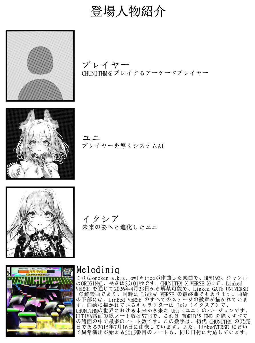 锥 tweet media
