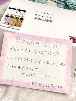 結愛 つむぎ tweet media
