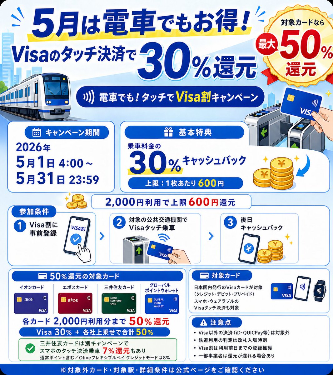 ともりPay tweet media