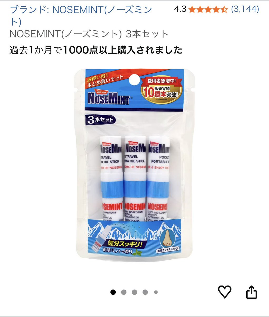 もんた tweet media