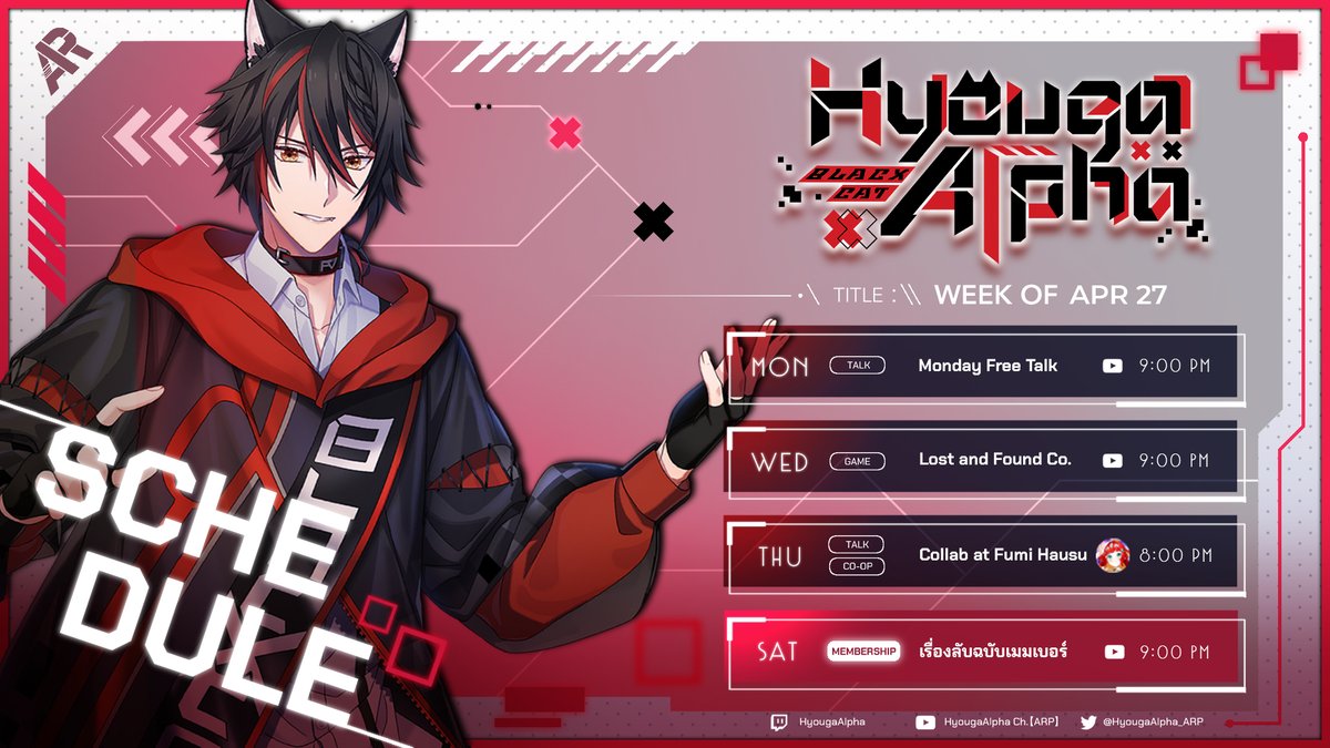📅SCHEDULE :// WEEK - APR 27

MON 9.00 PM : Monday Free Talk
WED 9.00 PM : Lost and Found Co.
THU 8.00 PM : Tech Talk at Fumi Hausu Ch.
SAT 9.00 PM : เรื่องลับฉบับเมมเบอร์

#HyouLive
#HyougaAlpha
#HyougaByte