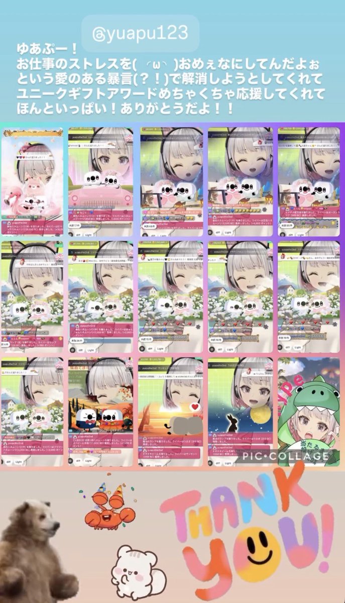 hype(VらしくないVライバー) tweet media