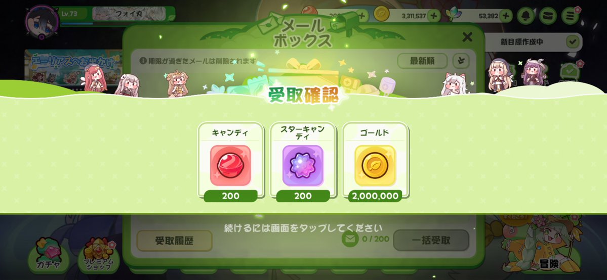 フォイ丸 tweet media