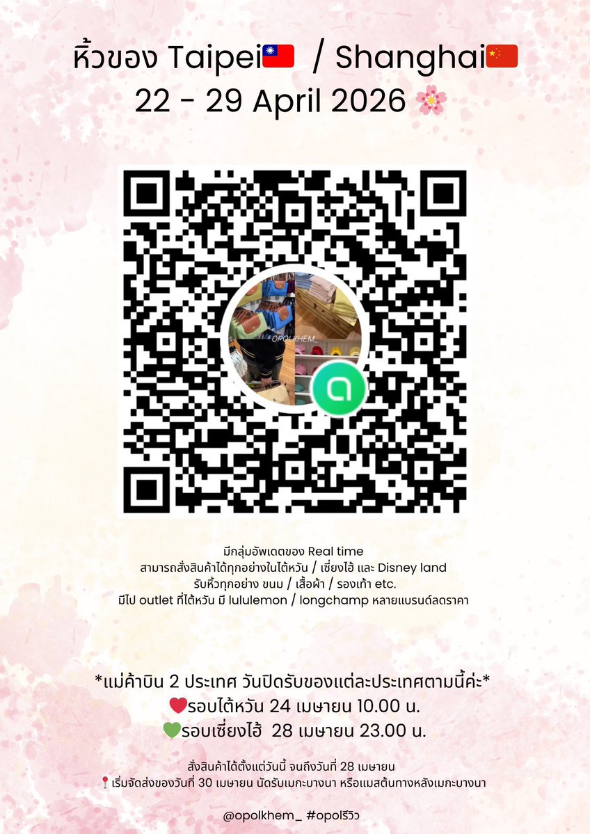 ㅡ𝐩'𝐣𝐚𝐜𝐤 🌏 tweet media