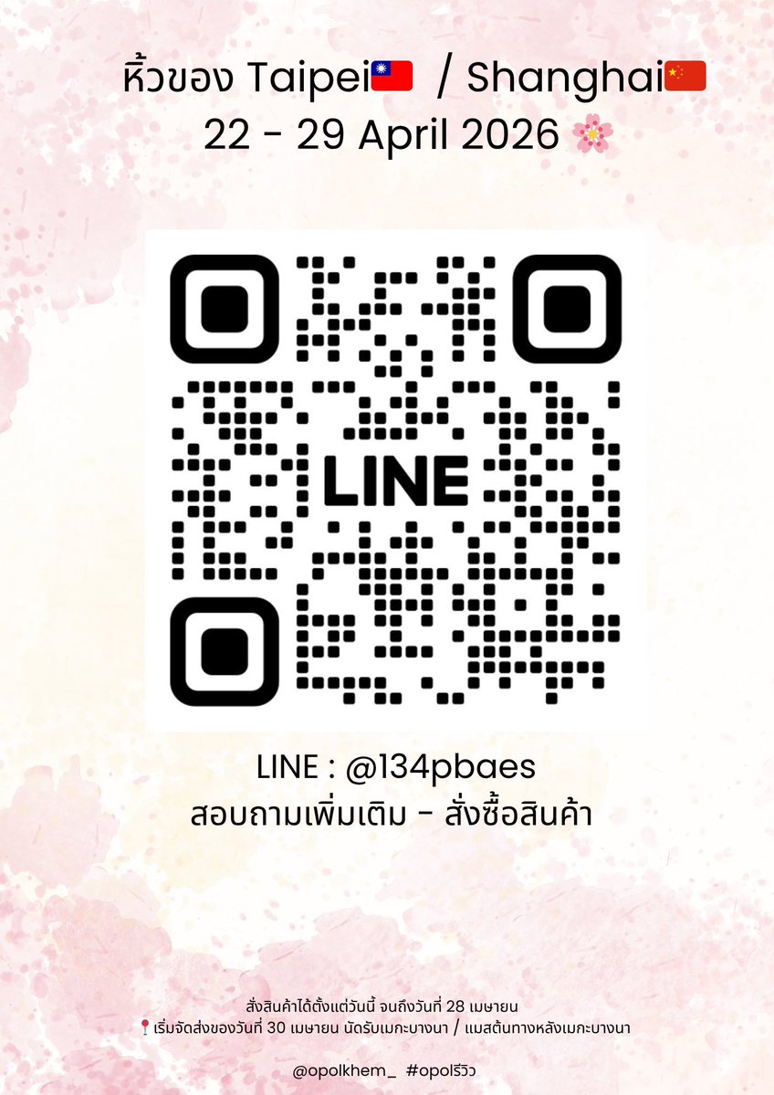 ㅡ𝐩'𝐣𝐚𝐜𝐤 🌏 tweet media