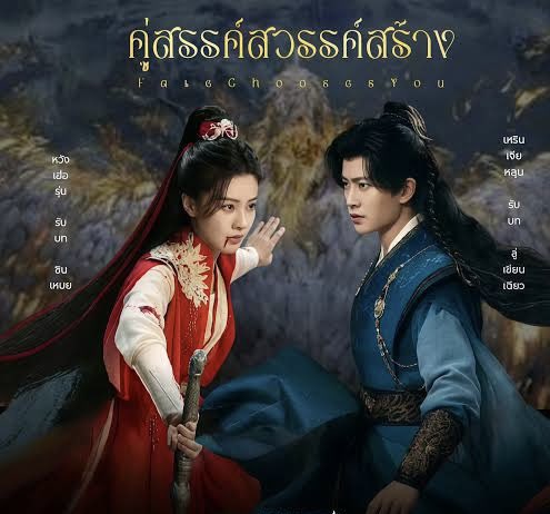 🌬️,.หารiQIYI WeTV VIU แอพดูหนัง|ทักไลน์เท่านั้น🦋 tweet media