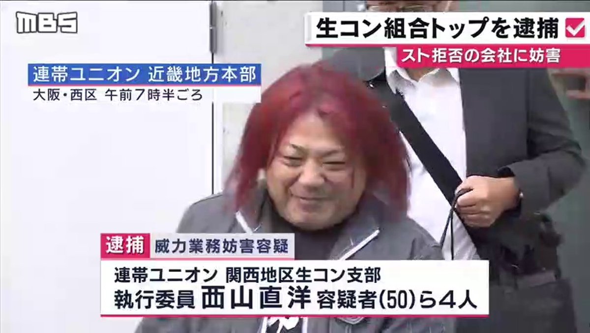 ボギーてどこん（浦添新基地建設見直し協議会） tweet media