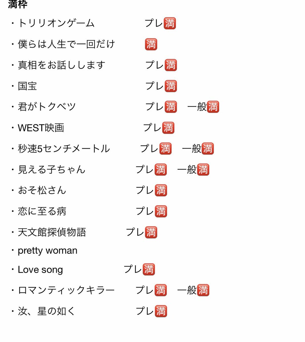 夏🍊　プロカ必読 tweet media