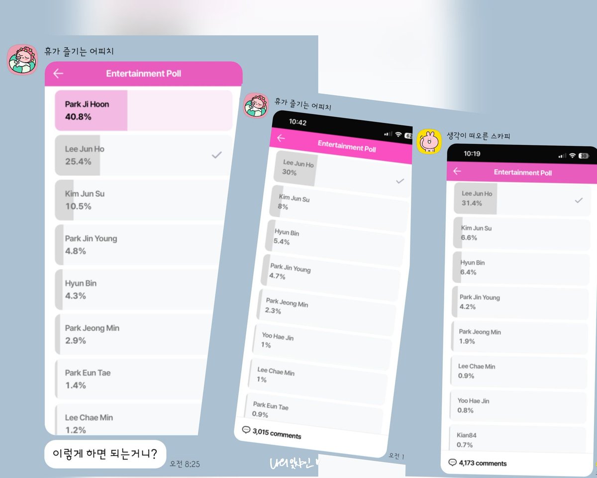 함께 달려주시는 쌤들 고맙고
해외 잊프분들 너무 멋지고 
캐나다에서 도와주는 내 친구도 짱임...
끝날 때까지 끝난 게 아니다... 함께해요 🔥🔥🔥

🗳 투표 m.entertain.naver.com/poll/polling?i…
💛 헬퍼 open.kakao.com/o/soAIpQri

#ㅇㅍㅇㅈ #투표인증
#이준호 #LEEJUNHO #준호 #JUNHO