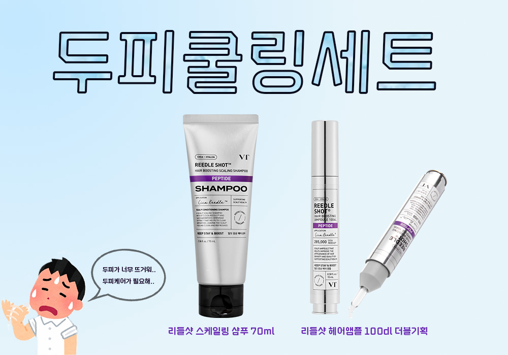 VTcosmetics_official tweet media