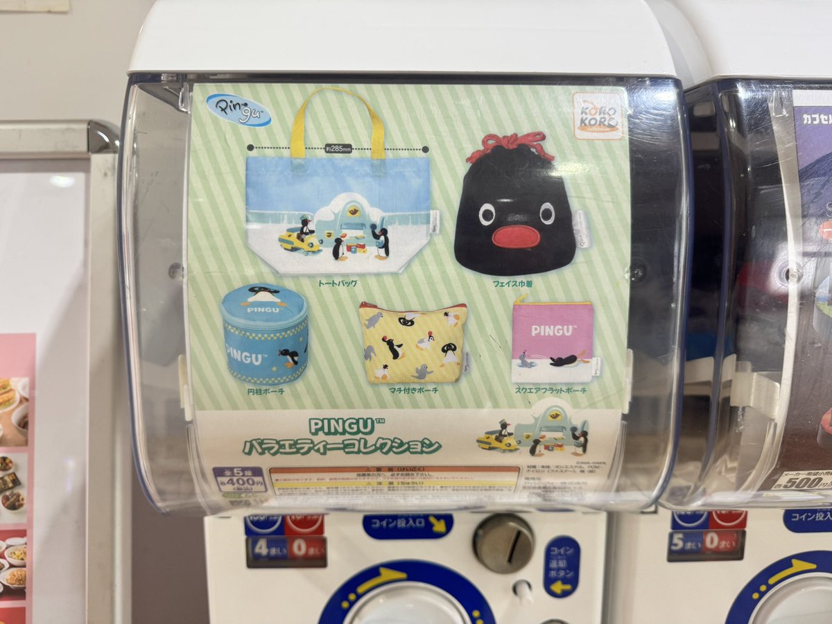 東京シティエアターミナル(T-CAT/ティーキャット) tweet media