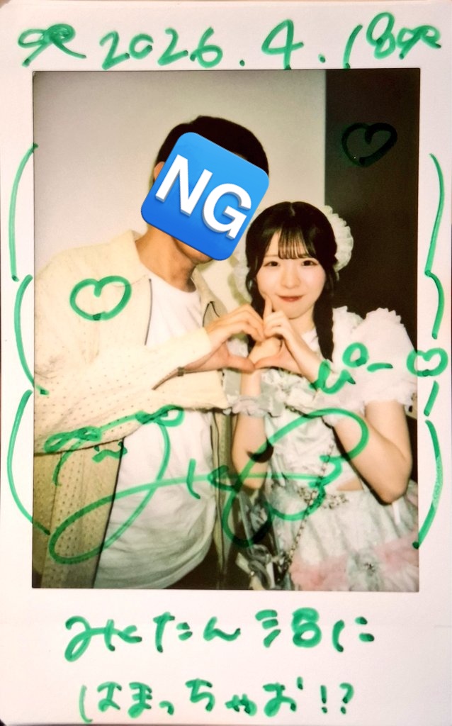 Love_toraom's tweet image. 4/18(土)推し事報告…シティホール五反田
#白浜みく さん #iCON #あいこん
#みくたんに癒されたい
🔰はじめまして📷
可愛いコに出会ってしまった🫶🏻
👀発見しちゃった🤭
スグに関西のコと分かり更に⤴
LIVEはずーっとゆなちゃん見てたから印象残ってないの、ゴメンね🙏
次は💚振って見なきゃ🫶🏻