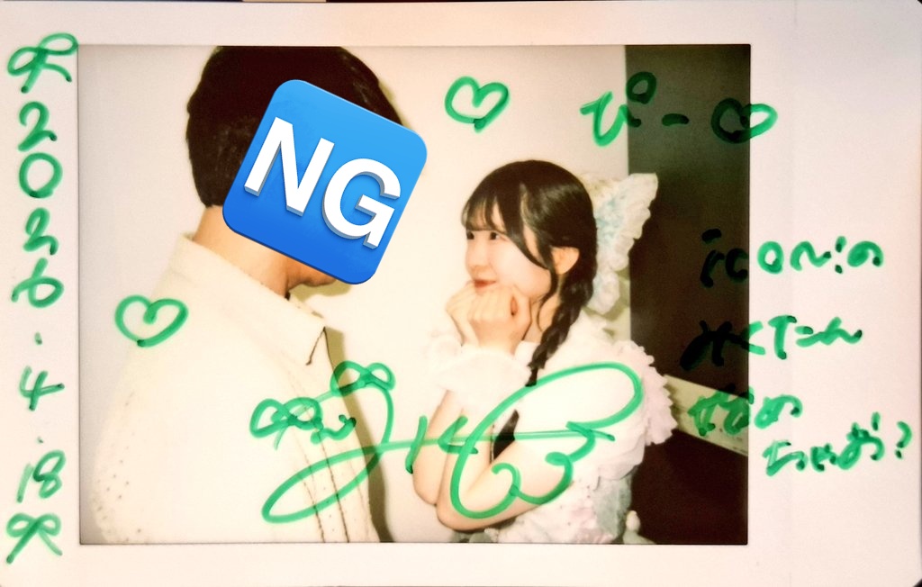 Love_toraom's tweet image. 4/18(土)推し事報告…シティホール五反田
#白浜みく さん #iCON #あいこん
#みくたんに癒されたい
🔰はじめまして📷
可愛いコに出会ってしまった🫶🏻
👀発見しちゃった🤭
スグに関西のコと分かり更に⤴
LIVEはずーっとゆなちゃん見てたから印象残ってないの、ゴメンね🙏
次は💚振って見なきゃ🫶🏻