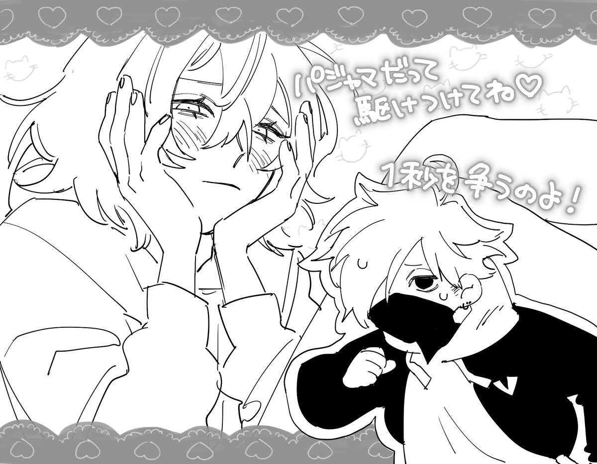 みやび tweet media