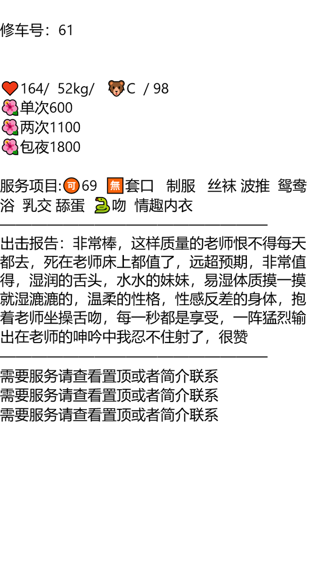 草莓味退堂鼓🍓🥁 tweet media