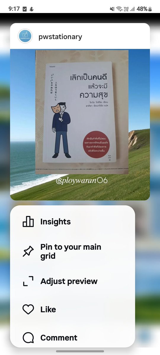 ช่วงนี้รีเเต่ #Dek69 (โล๊ะหนังสือเรื่อยๆ) tweet media