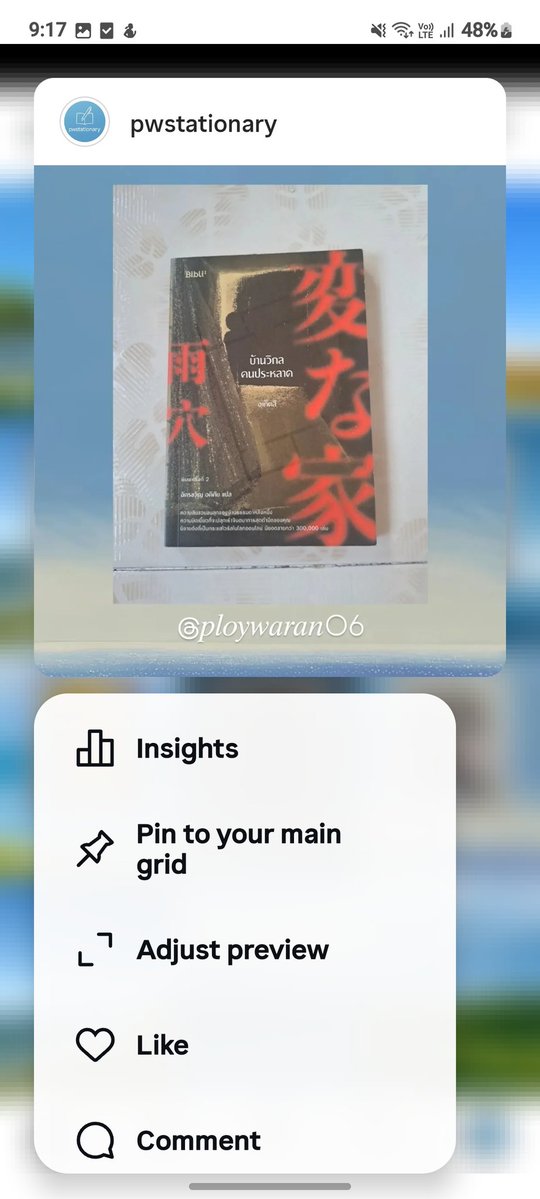 ช่วงนี้รีเเต่ #Dek69 (โล๊ะหนังสือเรื่อยๆ) tweet media