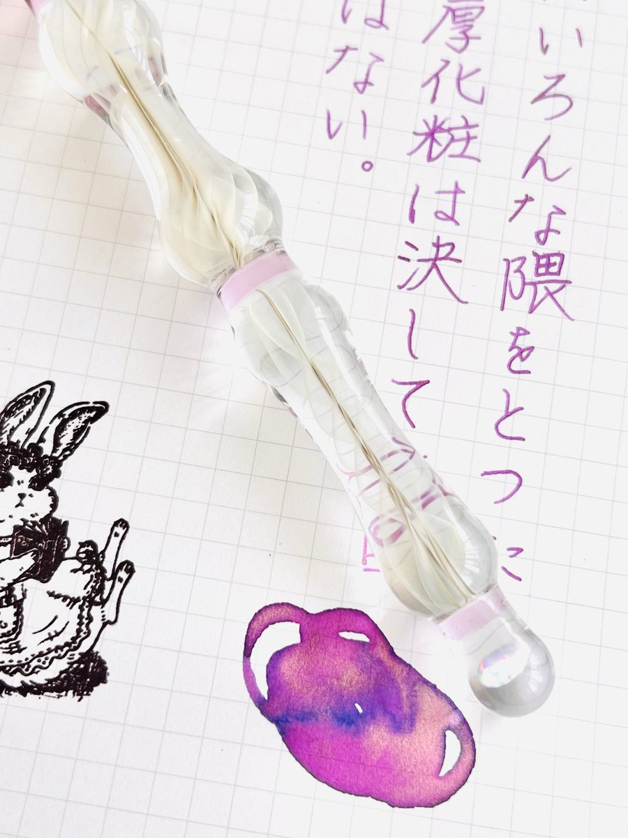 慶 tweet media