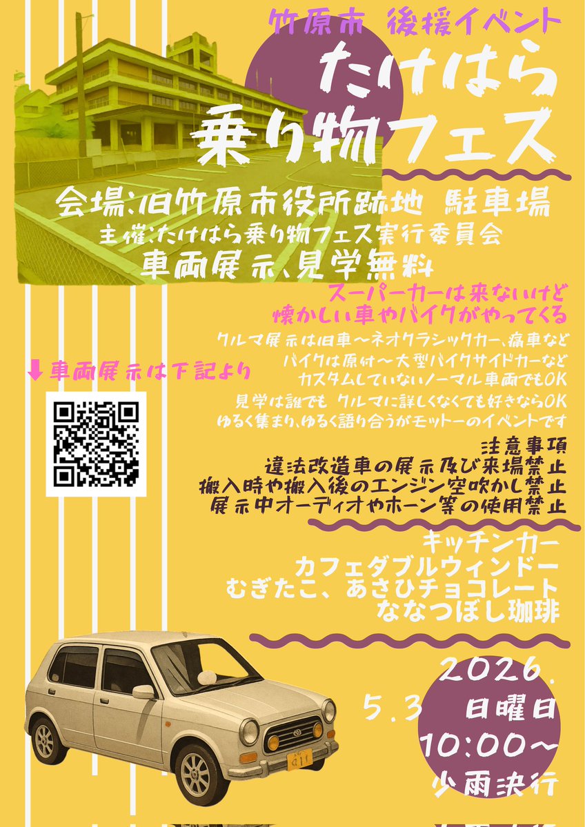 ぜムスマインド tweet media