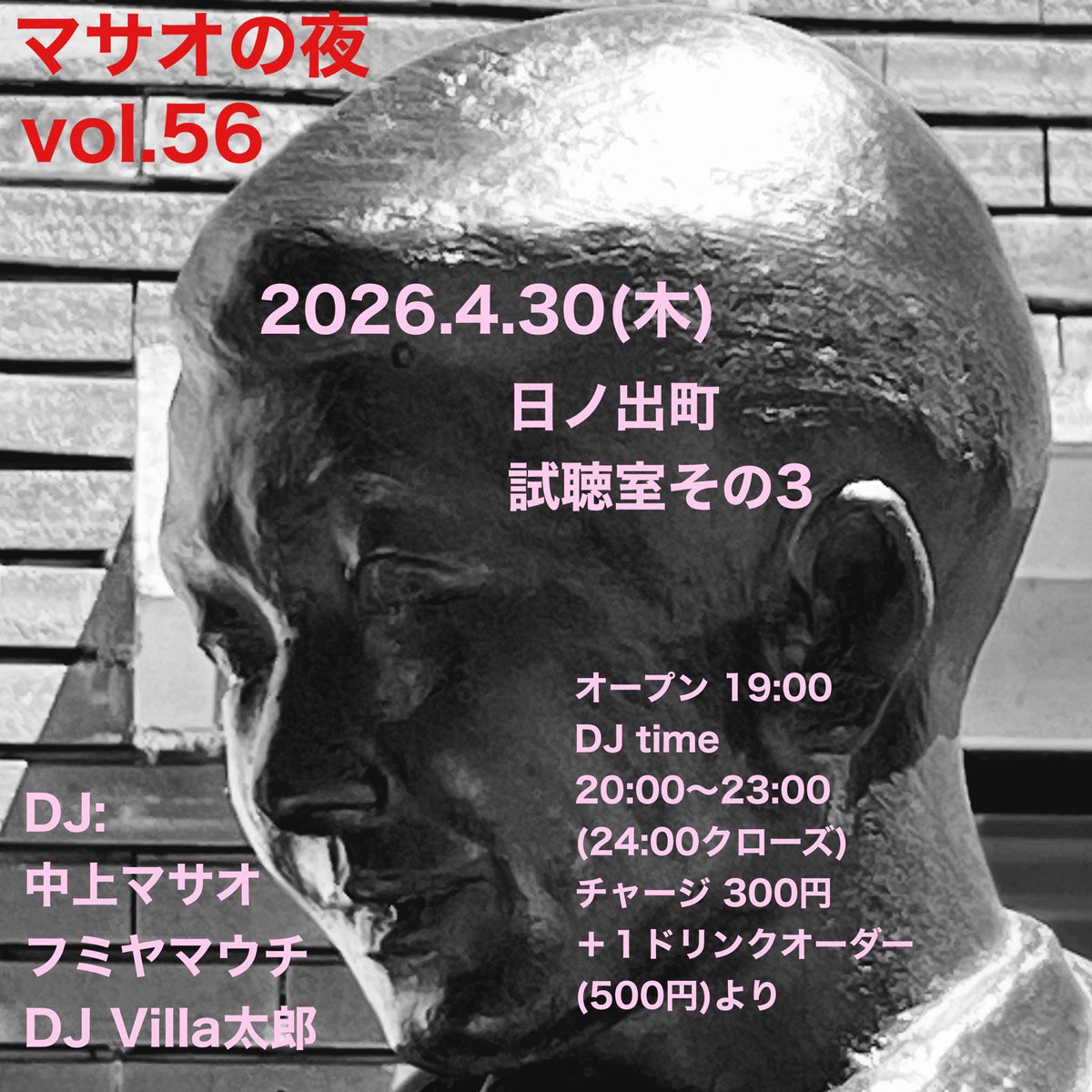ん tweet media
