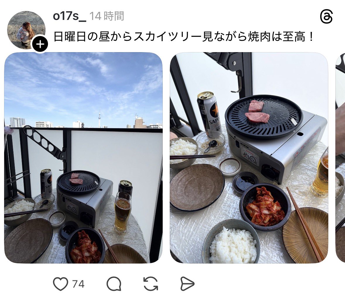 サイグサ｜東京不動産×YouTube tweet media