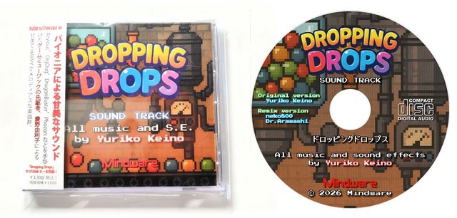 d_u_gamemusic's tweet image. 【絶賛発売中！】
新作パズル #ドロッピングドロップス のサントラCD発売中！
#Xevious #DigDug などを手掛けた #慶野由利子 による甘美でHAPPY なサウンドをぜひ！

Dropping Drops のSTEAM ダウンロードキーの記されたカードも付いています。

お買い求めはこちらから👇
diskunion.net/portal/ct/deta…