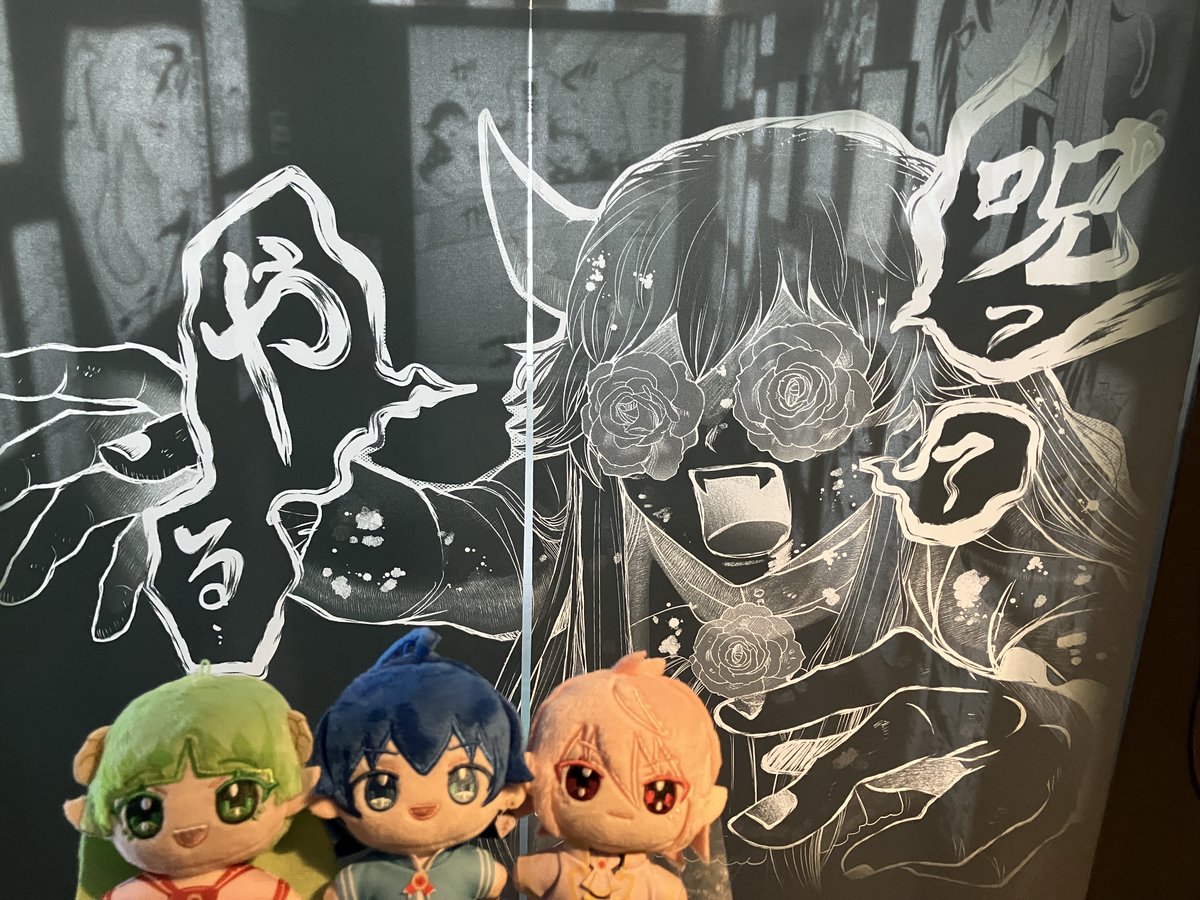 魔入りました！入間くん展～魔界へようこそ！～【公式】 (@mairuma_ten
