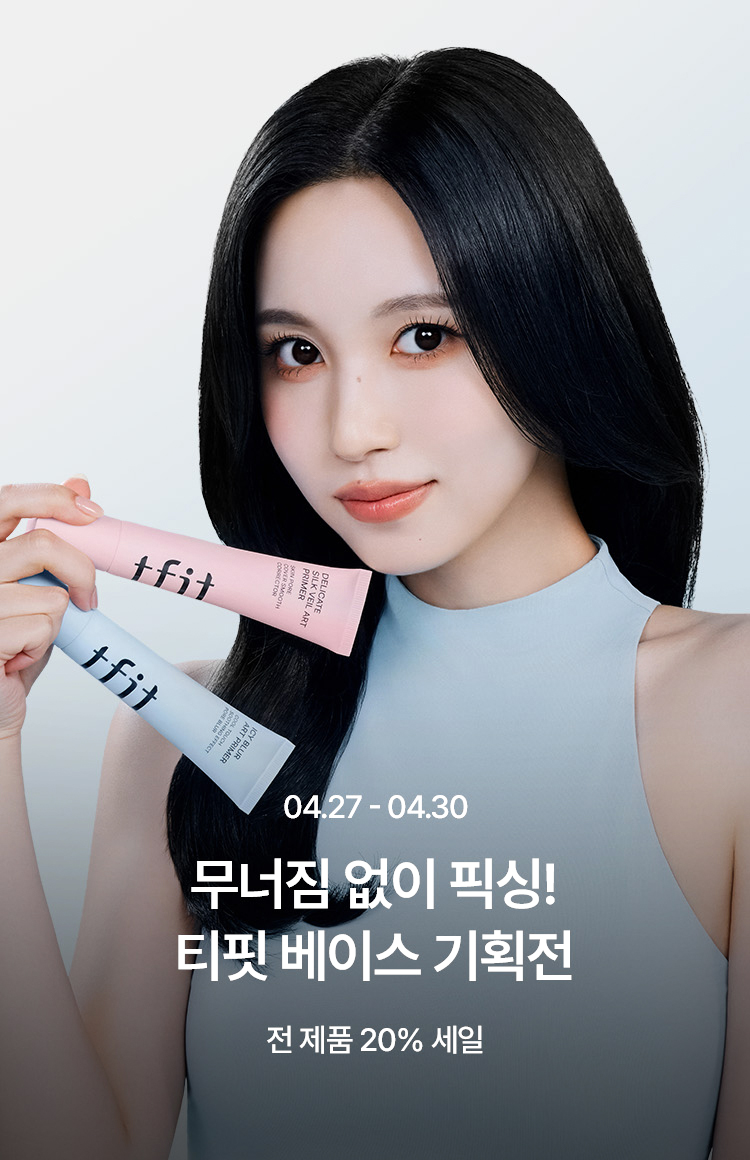 TFIT OFFICIAL | KOREA tweet media