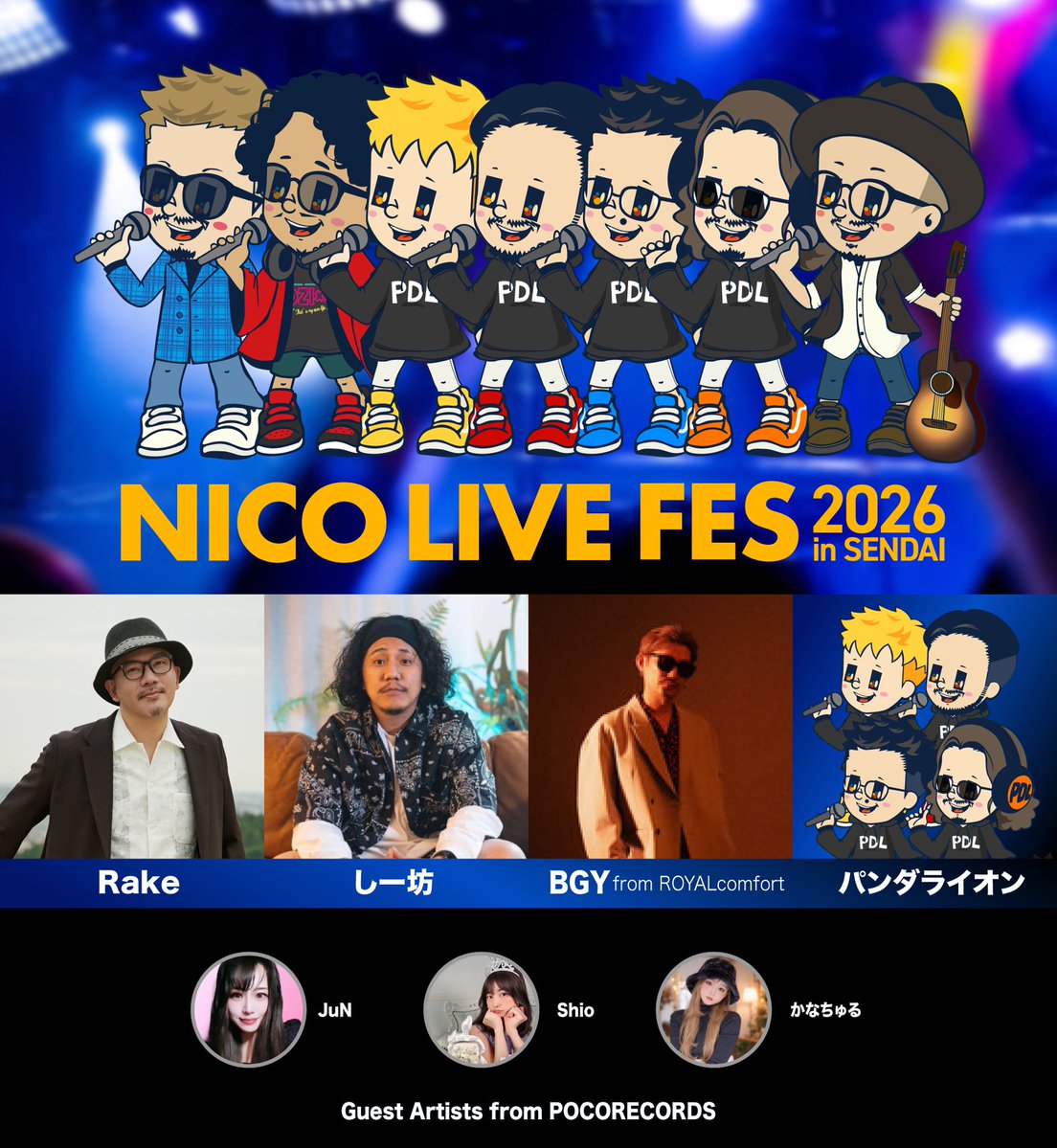 NICO ちゃん tweet media