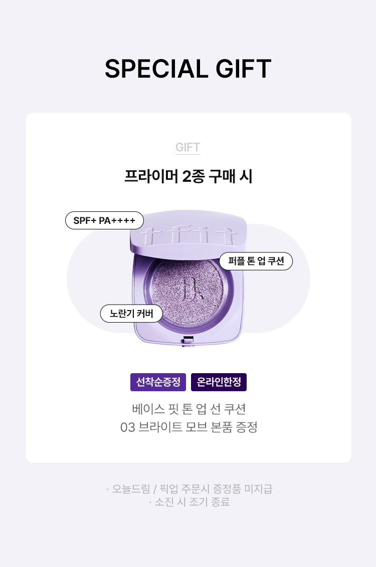 TFIT OFFICIAL | KOREA tweet media