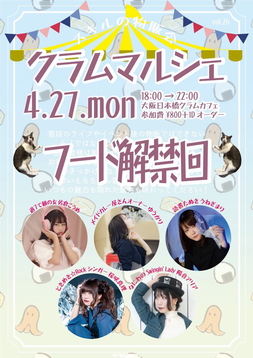 ゆうかり tweet media