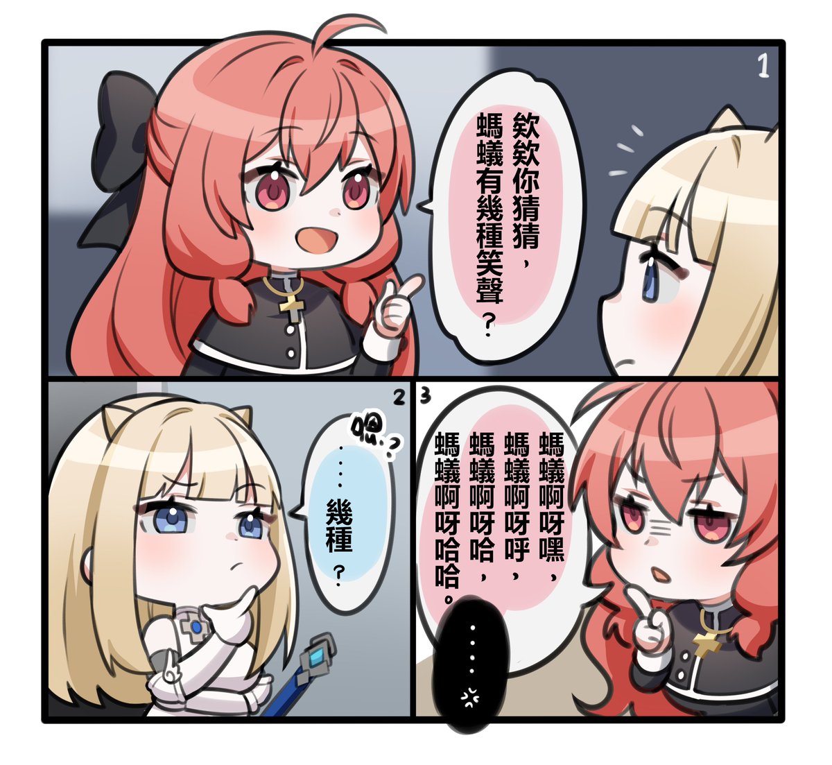 棕色塵埃2 tweet media