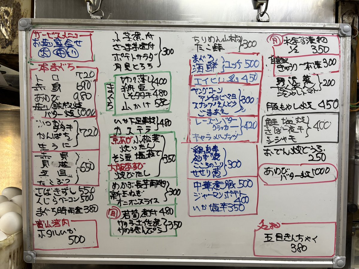 相合橋の正宗屋【公式】 tweet media