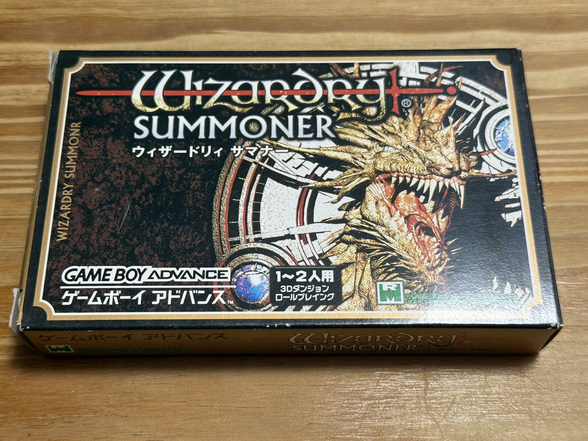 roushi2018's tweet image. さあ！ #ゲームキューブ も無事起動したので、 #GB #GBC #GBA 3種類の #ウィザードリィ を楽しみます！

ですが、その前に！全ての電池を交換します！

セーブデータは全て、 #レトロフリーク に、バックアップ済！