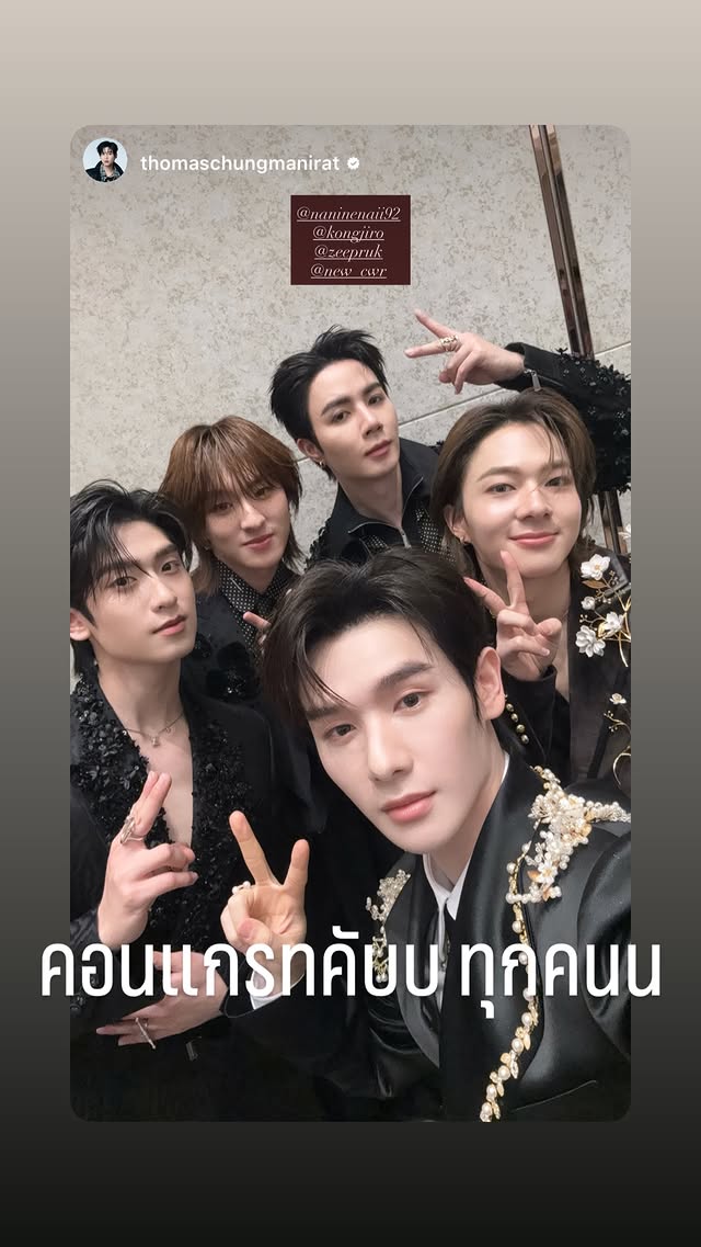 Nine ( 高卿尘 ) Official TH tweet media