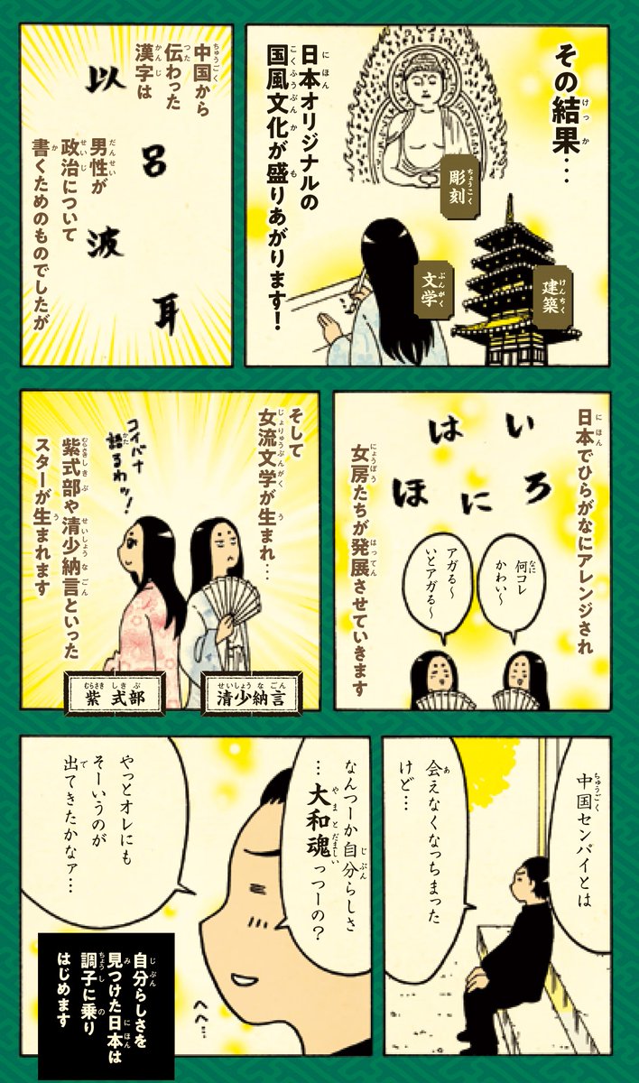 横山了一 tweet media