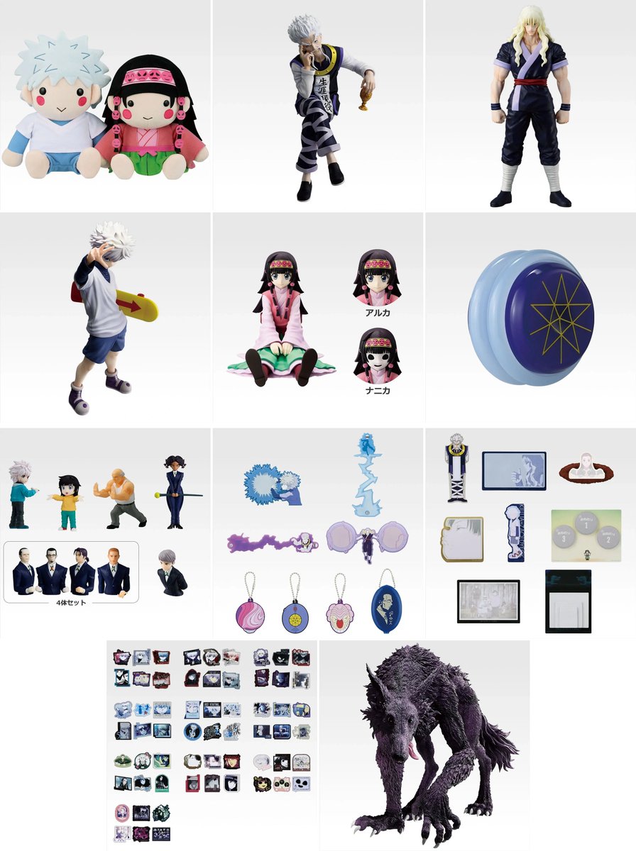 全ラインナップ公開!/ 一番くじ HUNTER×HUNTER ZAOLDYECK FAMILY 全ラインナップ公開!/ 一番くじ HUNTER×HUNTER ZAOLDYECK FAMILY