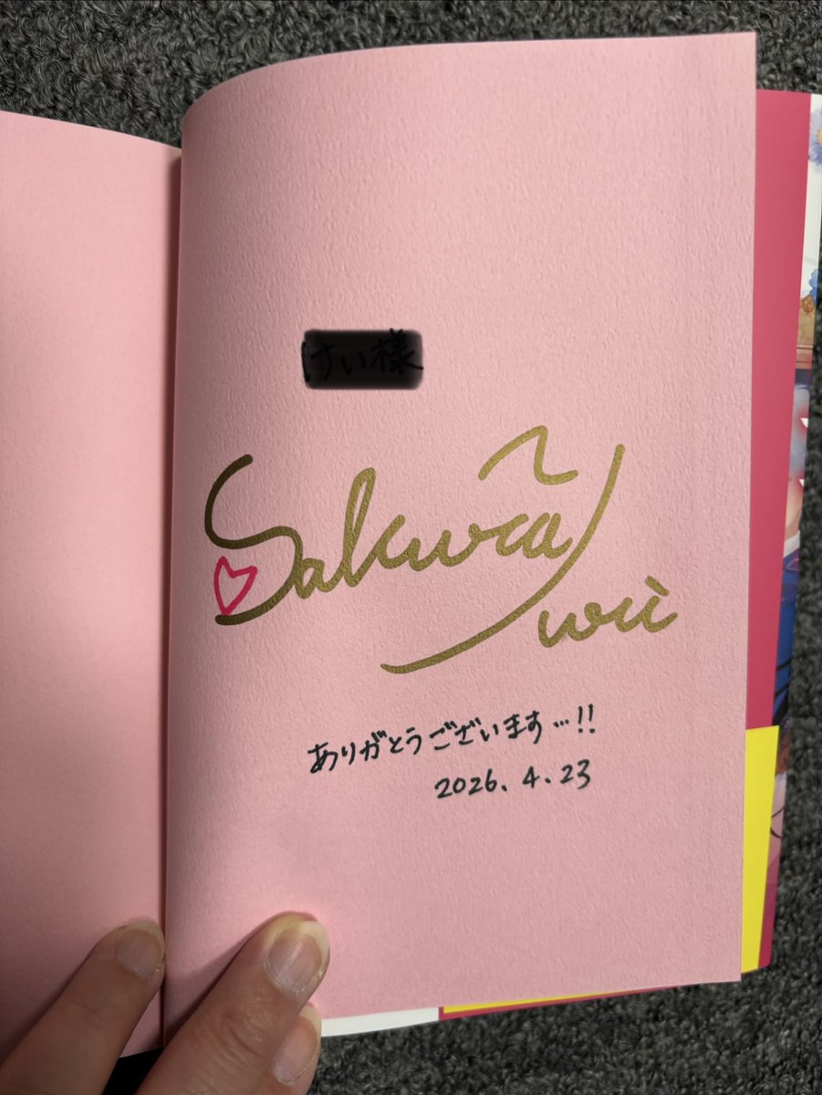 ketase0215's tweet photo. 桜百合先生（@sakurayuri48 ）のサイン本が届きました〜っ❤️
スゴイ嬉しいっ！！
普段、電子書籍なのですごく新鮮
今年の運は使い果たしたような気がしてる
本、お手紙大切にします♪
お心遣い嬉しかったです♪
これからも応援してます！ https://t.co/vYWgMrQz39