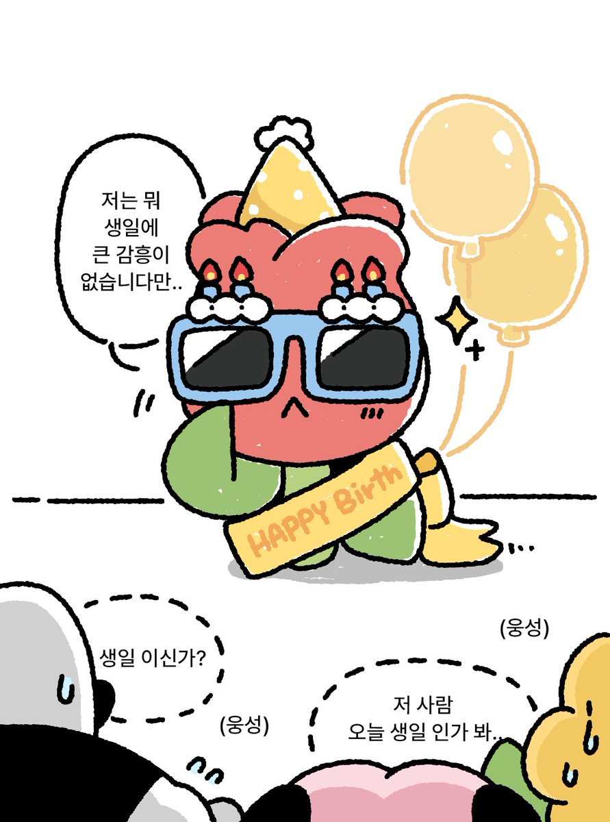 T1klz 티끌즈 tweet media