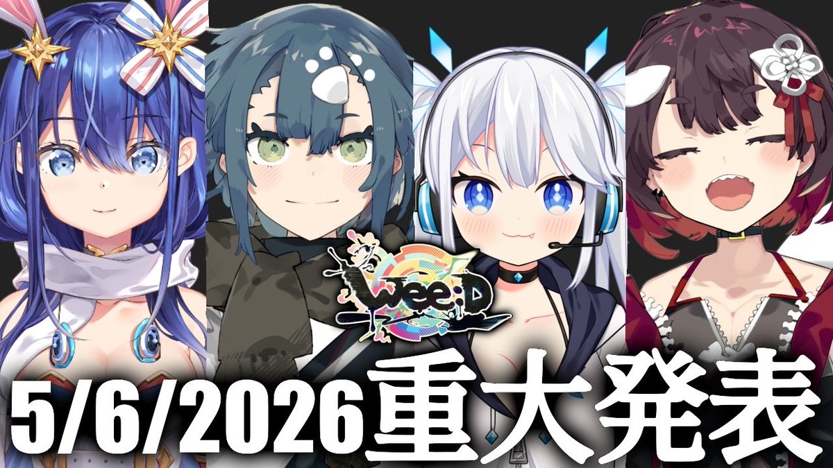 Project: wee:D official tweet media