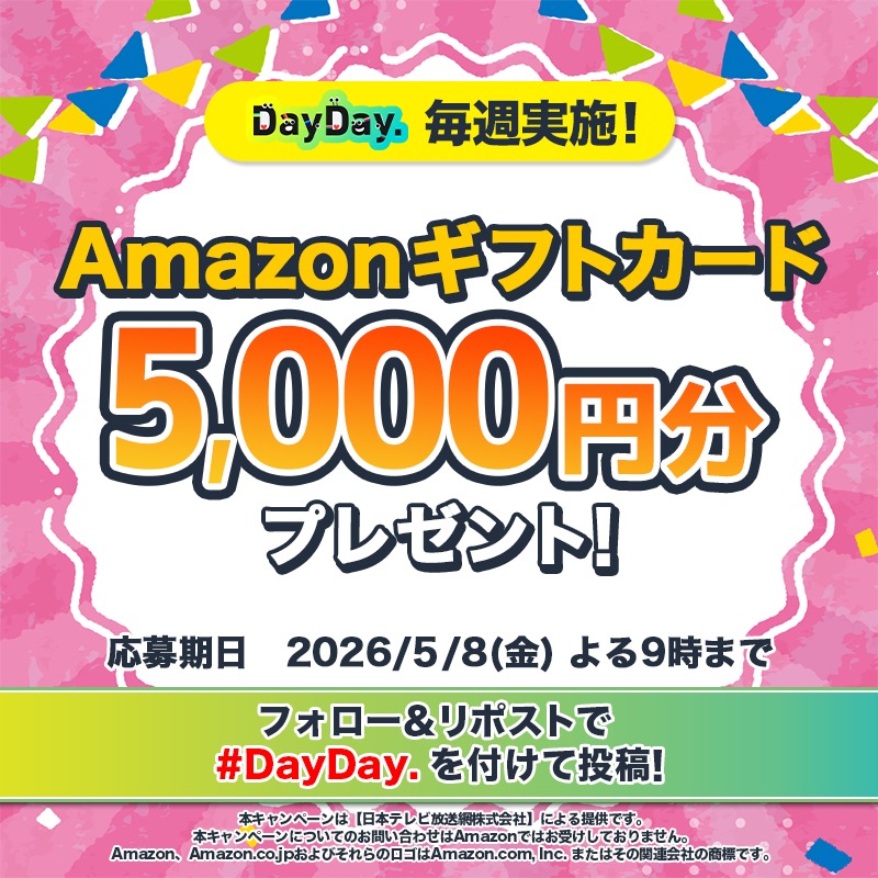 DayDay. 様✨ 嬉しいご縁がありますように🥰🍀.⋆