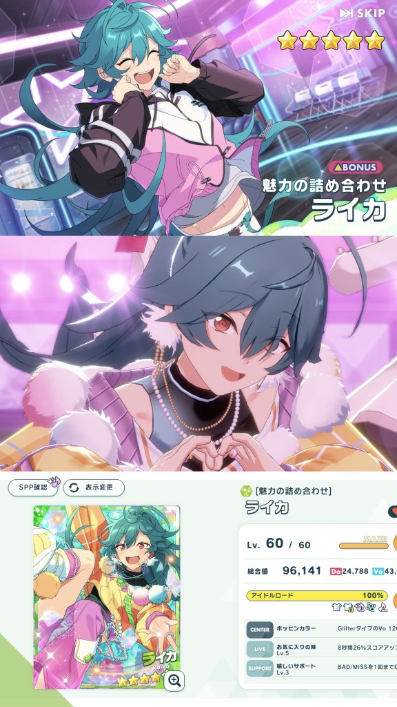 あもこ tweet media