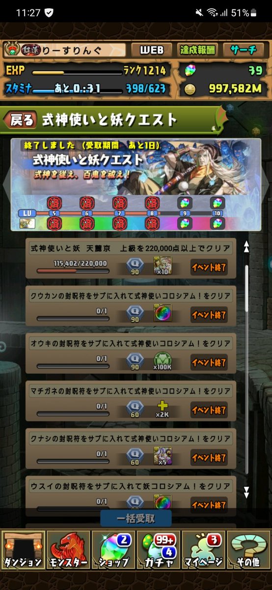 risuring's tweet photo. あっ https://t.co/OMmWLiATug