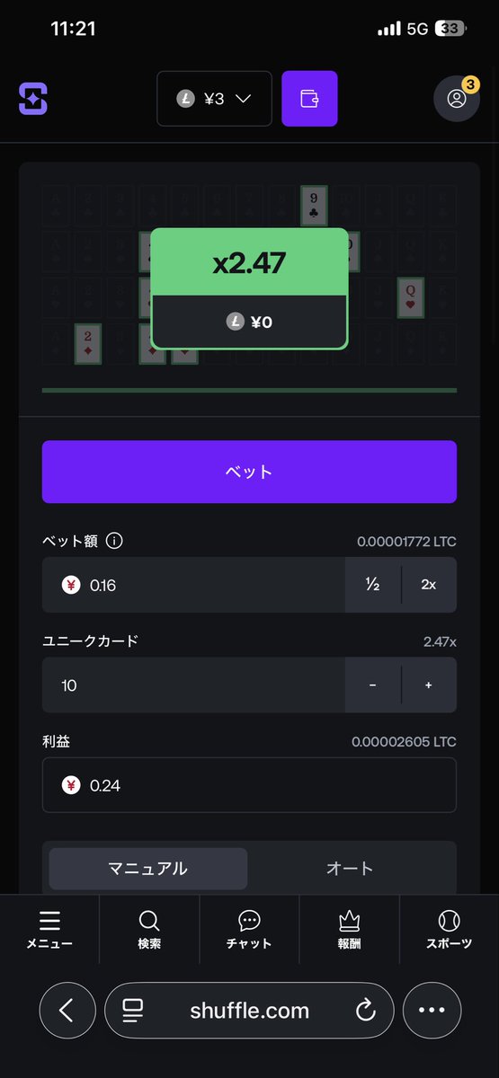 miyabionlineca's tweet photo. @shufflecom @Shuffleblitzbot @Shuffleblitzbot 
�� miyabi12131213 https://t.co/yIqqcvGM7R