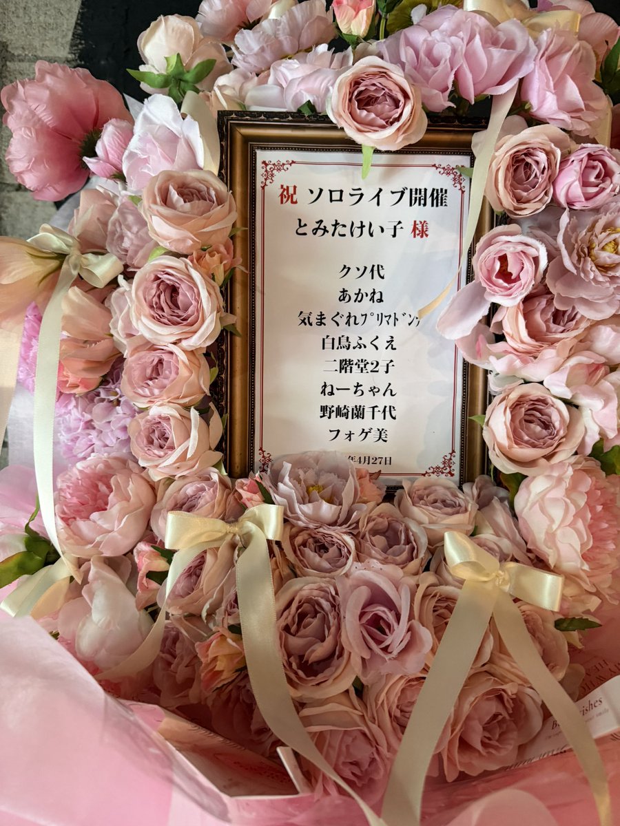 ルーノ tweet media