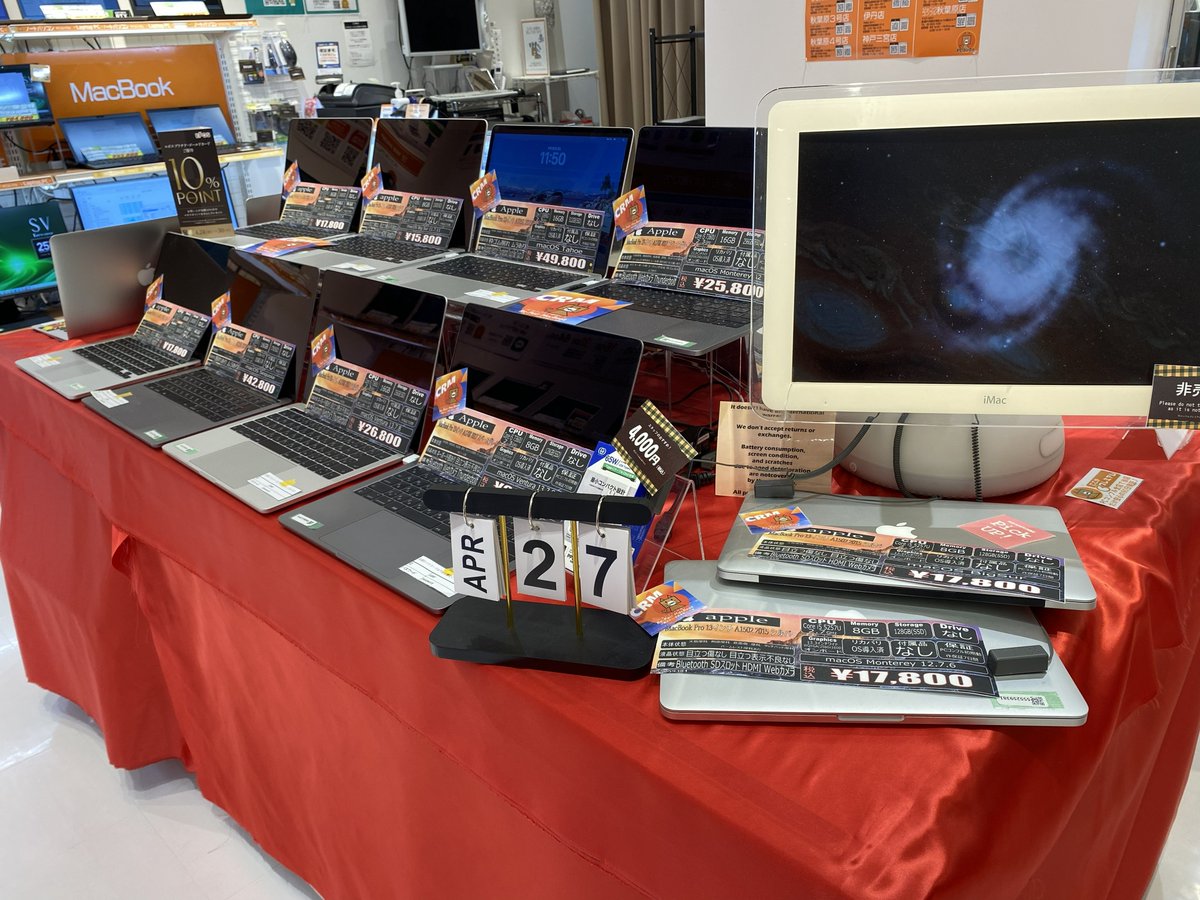 PCcomfullNMARUI's tweet image. PCコンフルなんばマルイ店です🦊
☀４月27日☀
引き続き「Mac Re-Pair 企画」継続中です🍎

⬇️その中でおすすめの商品をご紹介！⬇️

#MacBook Pro (13in,Mid2020)
✅i7 1068NG7
✅16GBメモリ
✅512GB(SSD)
✅OS Tahoe 26

￥49,800円
👉お試しMacにピッタリな商品です！

#中古パソコン #Apple #なんば