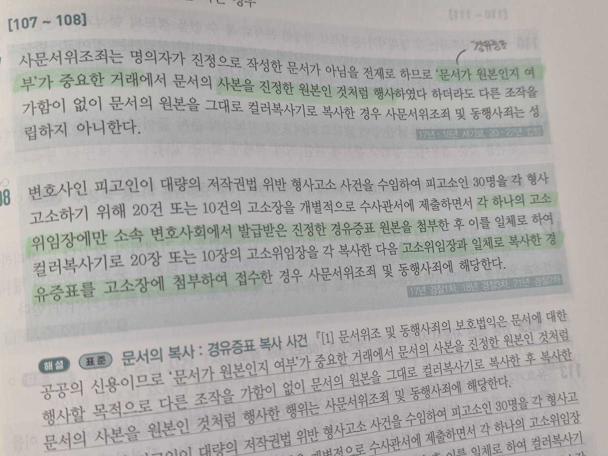 음...메 tweet media