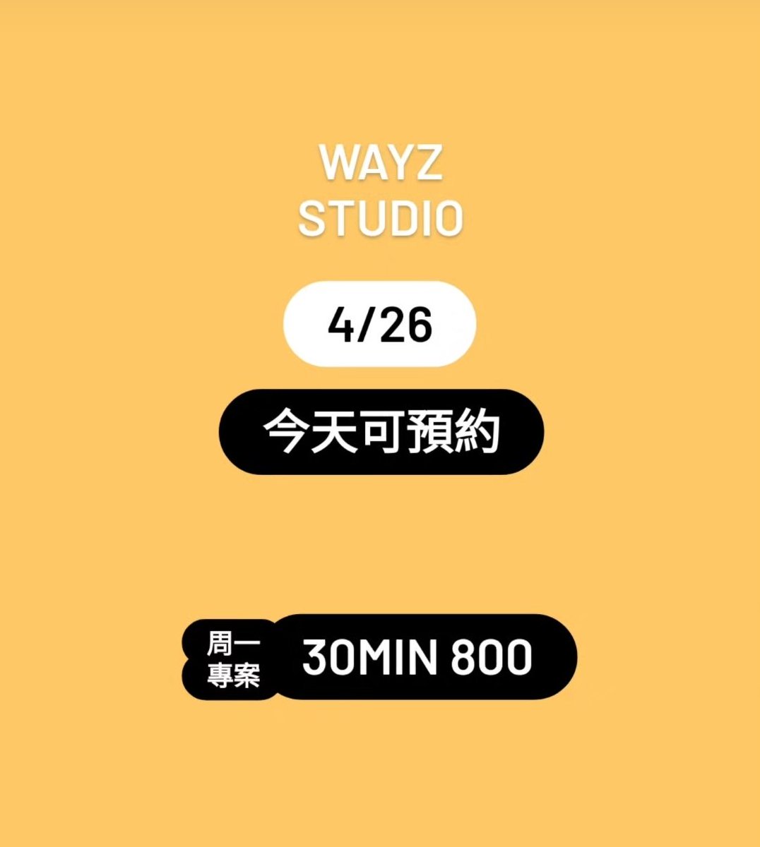 威力WayZ edging studio tweet media