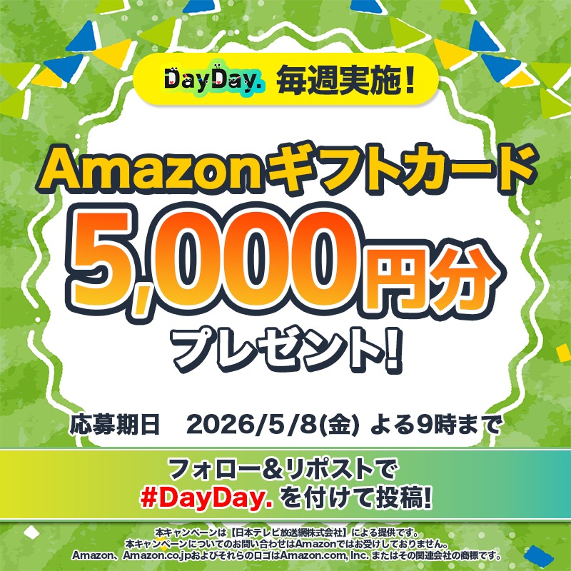 ♦︎本日いっぱい専用ページとなります♦︎ 二次販売】A3クリアポスター(18TRIP presents “HAMAツアーズ全体会議