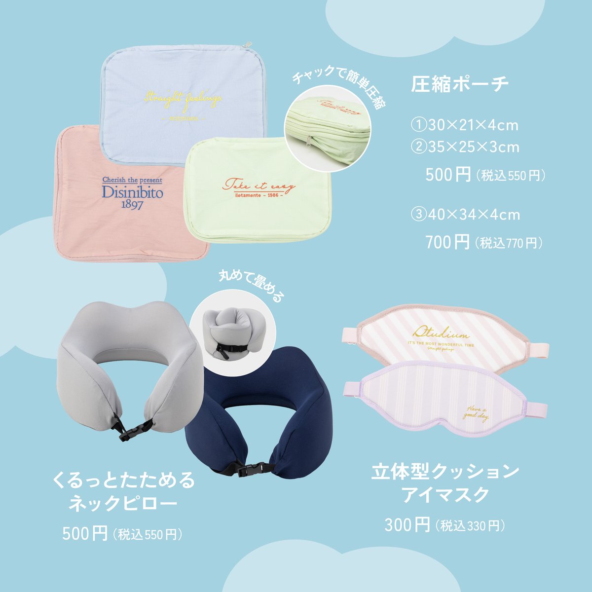 ETRETOKYO 大阪店舗限定ノベルティ スリーピースポーチ 小物